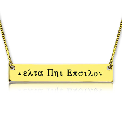 18ct Gold Plated Greek Name Bar Necklace - The Name Jewellery™