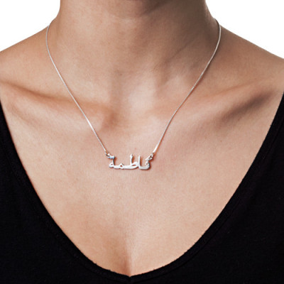 Sterling Silver Arabic Name Necklace - The Name Jewellery™
