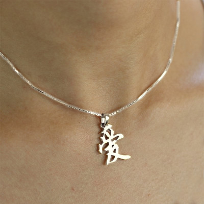 Custom Chinese/Japanese Kanji Pendant Necklace Silver - The Name Jewellery™